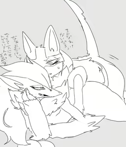 Page 185 of Keroidomilk/Meisaikawaii/Inuiinuiinui - preview thumbnail