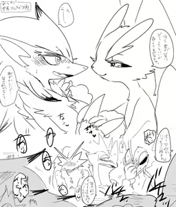 Page 221 of Keroidomilk/Meisaikawaii/Inuiinuiinui - preview thumbnail