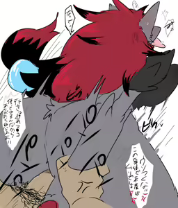 Page 235 of Keroidomilk/Meisaikawaii/Inuiinuiinui - preview thumbnail