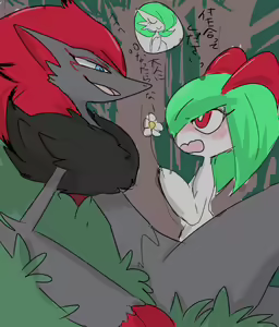 Page 236 of Keroidomilk/Meisaikawaii/Inuiinuiinui - preview thumbnail