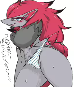 Page 293 of Keroidomilk/Meisaikawaii/Inuiinuiinui - preview thumbnail