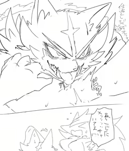 Page 379 of Keroidomilk/Meisaikawaii/Inuiinuiinui - preview thumbnail