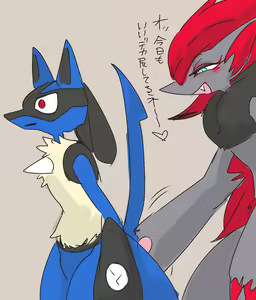 Page 384 of Keroidomilk/Meisaikawaii/Inuiinuiinui - preview thumbnail