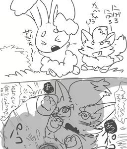 Page 399 of Keroidomilk/Meisaikawaii/Inuiinuiinui - preview thumbnail