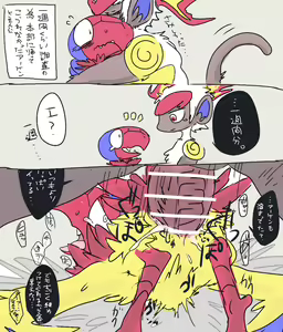 Page 430 of Keroidomilk/Meisaikawaii/Inuiinuiinui - preview thumbnail