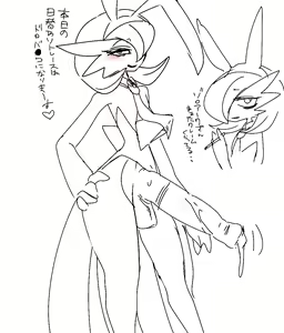 Page 447 of Keroidomilk/Meisaikawaii/Inuiinuiinui - preview thumbnail