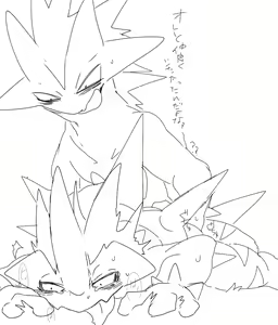 Page 452 of Keroidomilk/Meisaikawaii/Inuiinuiinui - preview thumbnail
