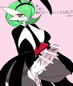 Page 488 of Keroidomilk/Meisaikawaii/Inuiinuiinui - preview thumbnail