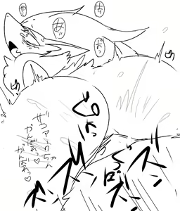 Page 504 of Keroidomilk/Meisaikawaii/Inuiinuiinui - preview thumbnail