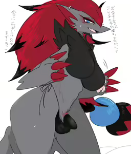 Page 522 of Keroidomilk/Meisaikawaii/Inuiinuiinui - preview thumbnail