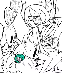 Page 623 of Keroidomilk/Meisaikawaii/Inuiinuiinui - preview thumbnail