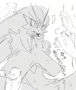 Page 644 of Keroidomilk/Meisaikawaii/Inuiinuiinui - preview thumbnail