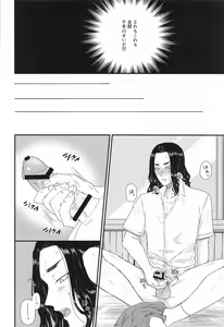 Page 13 of Futari no Maruhi  Test Hisshouhou - preview thumbnail