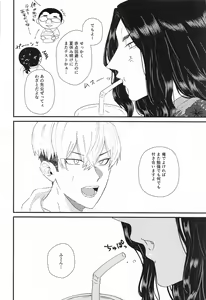 Page 37 of Futari no Maruhi  Test Hisshouhou - preview thumbnail