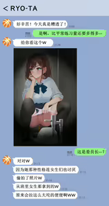 Page 11 of mazime na kurasumeito san 一本正经的同学 - preview thumbnail