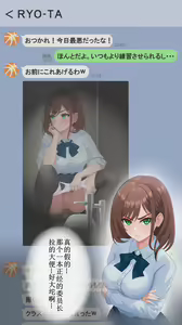 Page 12 of mazime na kurasumeito san 一本正经的同学 - preview thumbnail