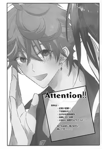 Page 2 of Yoidore Koushi no Tsugerikata - preview thumbnail