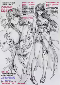 Page 109 of 杂图合集 - preview thumbnail