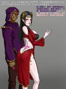 Page 191 of 杂图合集 - preview thumbnail