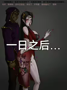 Page 198 of 杂图合集 - preview thumbnail