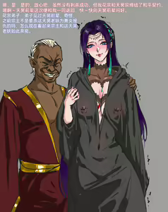 Page 57 of 杂图合集 - preview thumbnail
