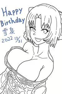 Page 123 of HML Odawara 23gou - preview thumbnail