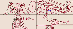 Page 16 of HML Odawara 23gou - preview thumbnail