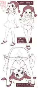 Page 13 of Shigoku Youjo | Extremely Young Girl - preview thumbnail