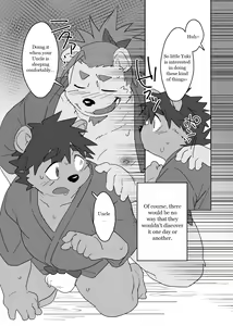 Page 12 of Boku no Atama no Naka no Ippai - preview thumbnail