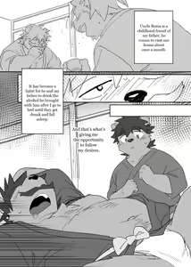 Page 7 of Boku no Atama no Naka no Ippai - preview thumbnail