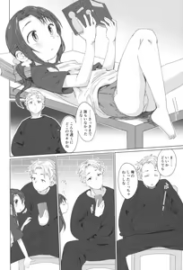 Page 3 of Mayonaka Laundry - preview thumbnail