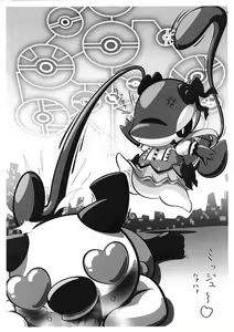Page 11 of P-Kemo 2012 - preview thumbnail
