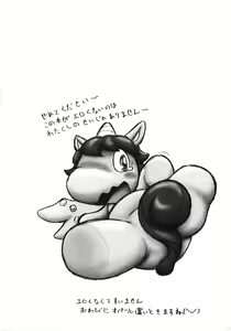 Page 18 of P-Kemo 2012 - preview thumbnail