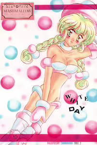 Page 165 of Psy-Force-Project Soushuuhen - preview thumbnail