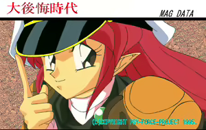 Page 42 of Psy-Force-Project Soushuuhen - preview thumbnail