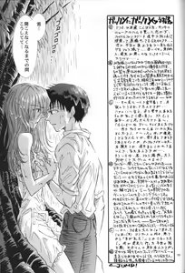 Page 15 of Air - preview thumbnail