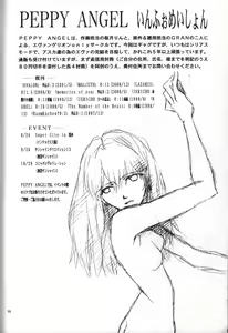 Page 16 of Air - preview thumbnail