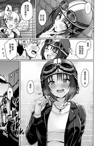 Page 23 of Nukunuku Seikatsu - Life Full of Sex + Melonbooks Kounyu Tokuten + Toranoana Kounyu Tokuten - preview thumbnail