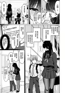 Page 43 of Nukunuku Seikatsu - Life Full of Sex + Melonbooks Kounyu Tokuten + Toranoana Kounyu Tokuten - preview thumbnail