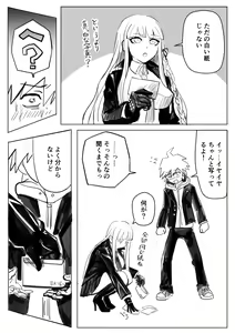 Page 433 of ◆FANBOX◆ Akisora - preview thumbnail