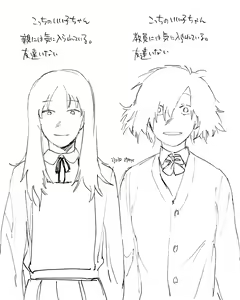 Page 174 of [Twitter:@27hyc] - preview thumbnail