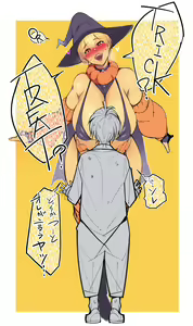 Page 23 of Kubinaga - preview thumbnail