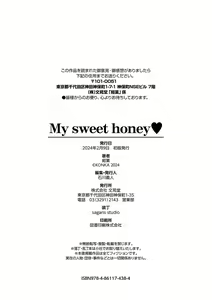 Page 233 of My sweet honey - preview thumbnail