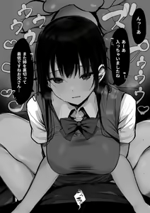 Page 23 of "Kyou wa Damette Iimashita yo ne..." - preview thumbnail