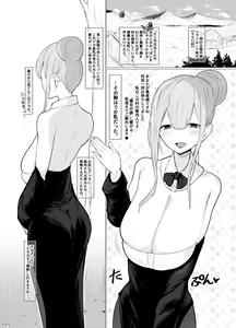 Page 3 of Deka Chichi  darake no Fantasy -Milk o Sui Makuru Yuusha no Hanashi- - preview thumbnail