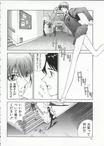 Page 102 of Innocent Age 2 - preview thumbnail