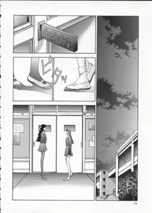 Page 14 of Innocent Age 2 - preview thumbnail