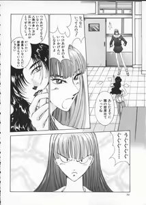 Page 38 of Innocent Age 2 - preview thumbnail
