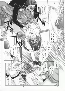 Page 54 of Innocent Age 2 - preview thumbnail