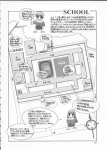 Page 66 of Innocent Age 2 - preview thumbnail